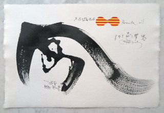 Paraula, sí!, 2014